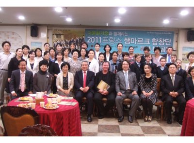 울산지부 - 2011 프랑스 쌩마르크 합창단 특별내한공연