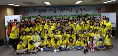 2011 통일캠프 개최