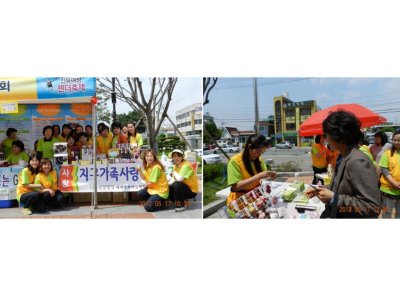 전북 전주지부 참가