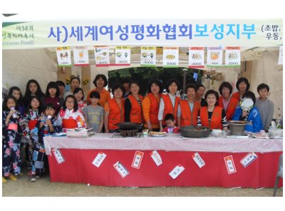 광주 전남 보성지부