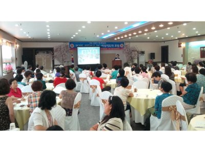 경기북부 의정부지부   개최