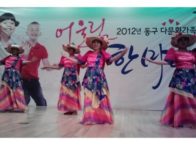 부산지부, 필리핀 회원 ‘부산동구 다문화가족 어울림 한마당’ 행사 공연