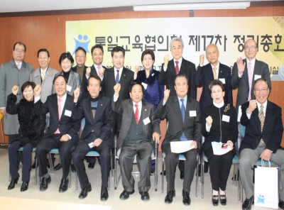 통일교육협의회 공동의장 홍성순 부회장(세계평화여성연합)이 선출