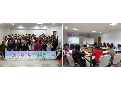 광주전남 목포지부