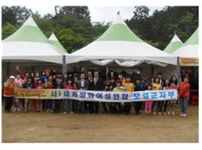 전남 보성지부 - 보성다향제에서 ‘지구가족사랑 1%운동’ 활동