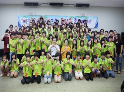 2013 통일캠프 ‘다가오는 통일을 준비하며!’ 개최