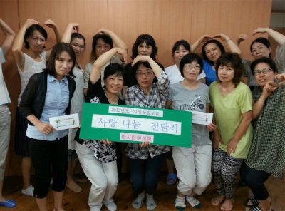 구호나눔 | [경기북부지부] 지역활동