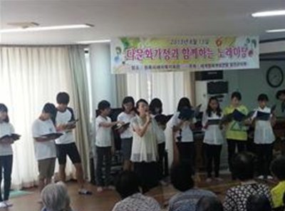 구호나눔 | [경남지부] 지역활동