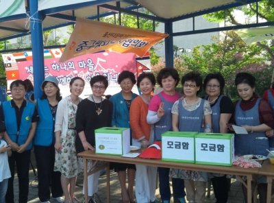 구호나눔 | [울산지부] 울산 ‘한가위 큰 잔치’에서 ‘지구가족사랑1%운동’ 활동