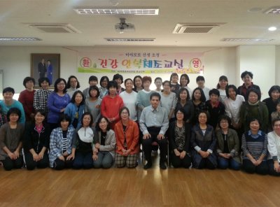 구호나눔 | [창원시지부] ‘안복술 체조’ 건강교실