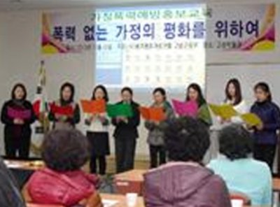 구호나눔 | [고성군지부] 지역활동
