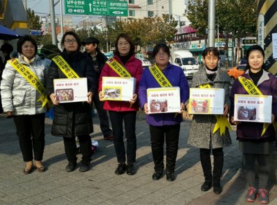 구호나눔 | [서울 양천지부] 필리핀 돕기 사랑의 모금활동