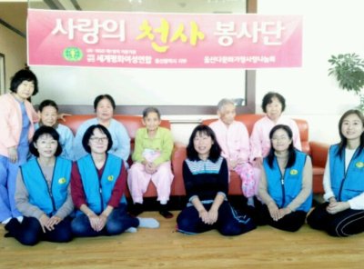 구호나눔 | [울산지부] 봉사활동