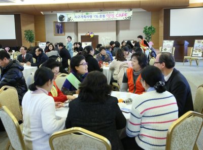 구호나눔 | [중앙위원] 제5회 ’지구가족사랑1%운동’ 일일카페 개최