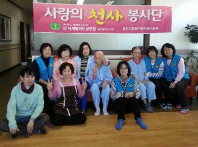 구호나눔 | [울산지부] 봉사활동