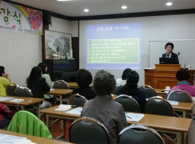 여성리더십 | [서울 송파지부] 부모교육 프로그램