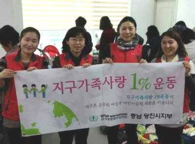 구호나눔 | [충남도지부] 지역활동