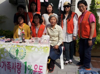 구호나눔 | [경남 통영지부] ‘지구가족사랑1%운동’