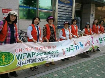 구호나눔 | [서울구로지부] 바자회 개최