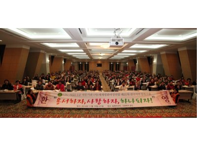 2014 전국지부장워크숍