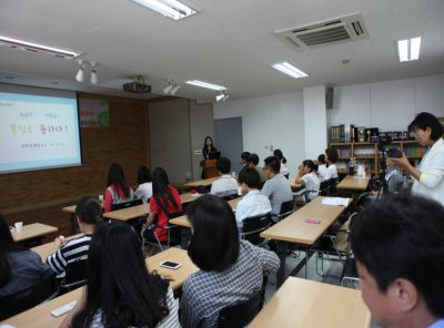 청소년 통일아카데미 <통일해Dream> 2번째 시간