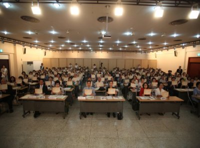 DMZ 세계평화공원 조성과 제5 UN사무국 한국 유치를 위한 국제심포지엄