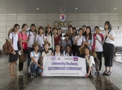 세계평화여성연합 한국‧캄보디아 대학생 자매결연 및 봉사활동