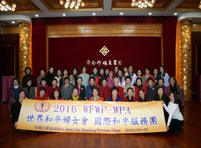 제10기 여성평화아카데미 중국 연수