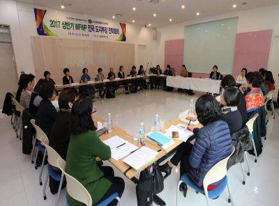 2017 상반기 전국도지부장 전략회의