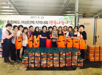 구호나눔 | [충북 괴산지부] 이웃돕기 김치 만들기