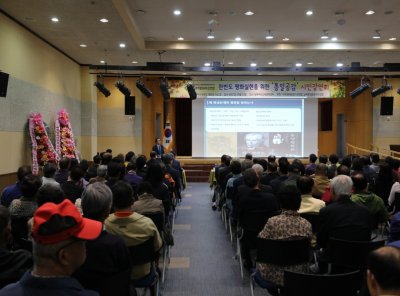 ‘통일공감’ 시민강연회 (전북 전주지부)