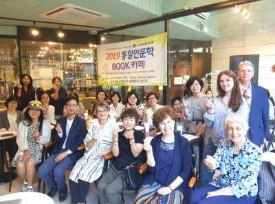 평화통일 | [주한외국인지부] ‘통일인문학 BOOK카페’