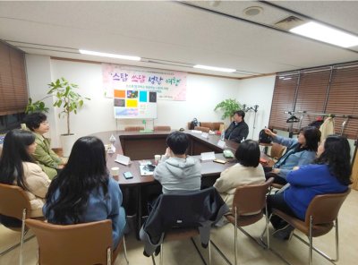 구호나눔 | [위드우먼] 4월 ‘스탐 쓰담 성장 여행’ 예술 Therapy