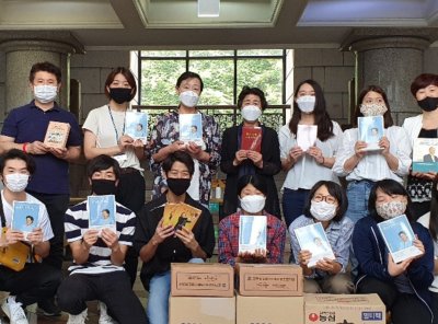 구호나눔 | [중앙위원] 선문대 유학생들을 위한 자서전 전달