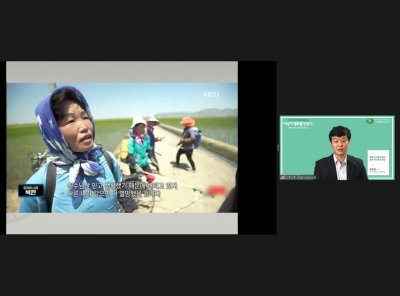 여성리더십 | GWPN 지도자 역량강화 웨비나 ‘여성이 평화를 만든다’ 8강 - ‘북한 뉴스를 다루는 한국 미디어의 민낯’