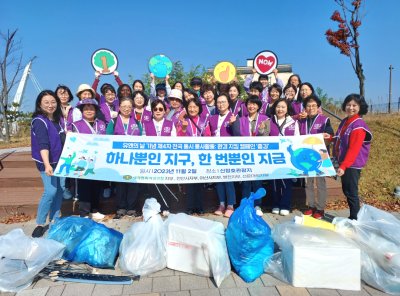 구호나눔 |  제6차 전국 동시 봉사활동 '줍깅' 실시