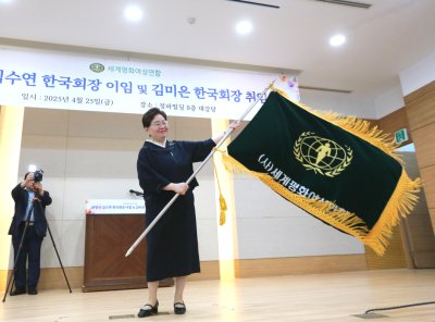 제7·8대 한국회장 이임 및 제9대 한국회장 취임식