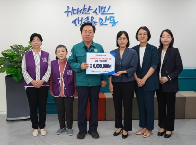 구호나눔 |  ‘지구가족사랑1%운동’ 산불피해 지역 긴급구호금 전달식