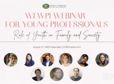 2022 젊은 전문가를 위한 WFWPI 웨비나 "가족과 사회에서 청소년의 역할"