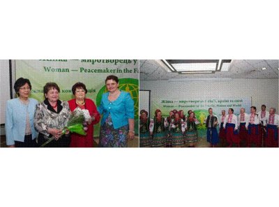 우크라이나지부 - ‘여성: 가정, 국가, 세계의 피스 메이커’ 주제로 컨퍼런스 개최