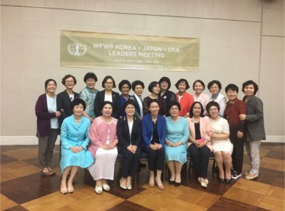 WFWP 한·일·미 여성지도자회의 개최