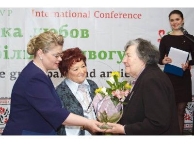 우크라이나 - 국제 컨퍼런스