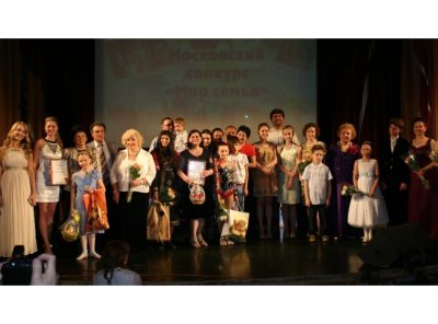 동북대륙 - 러시아 본부, 국제가정 축제 ‘Family World’ 콘테스트