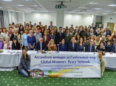 동북대륙 GWPN(세계여성평화네트워크)