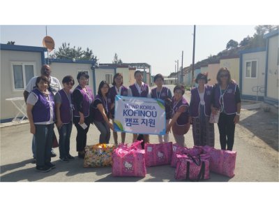 코피노우 난민캠프 지원