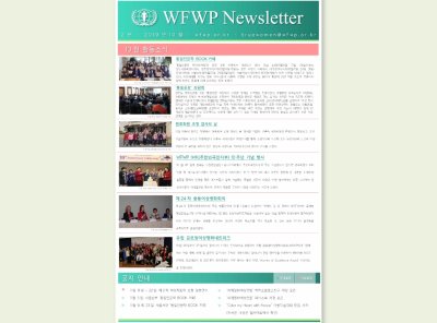 국내 | 뉴스레터 #2 (2019.10)