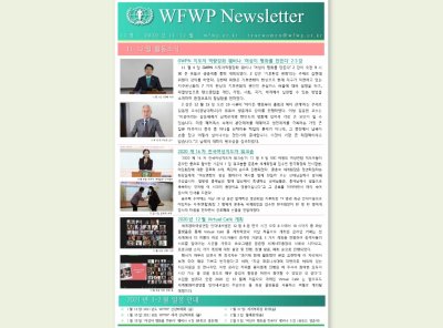 국내 | 뉴스레터 #13 (2020.11-12)