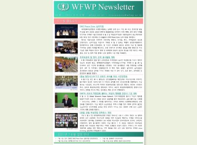 국내 | 뉴스레터 #16 (2021.05-06)